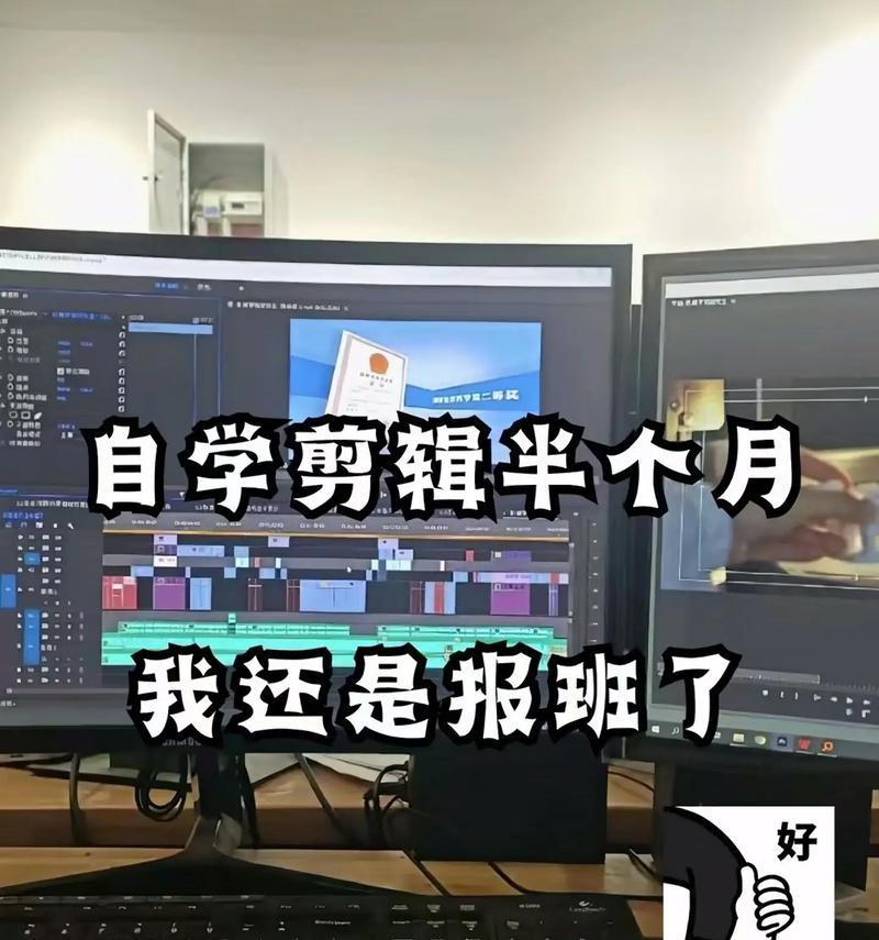 做小红书视频剪辑技巧有哪些？如何快速上手？
