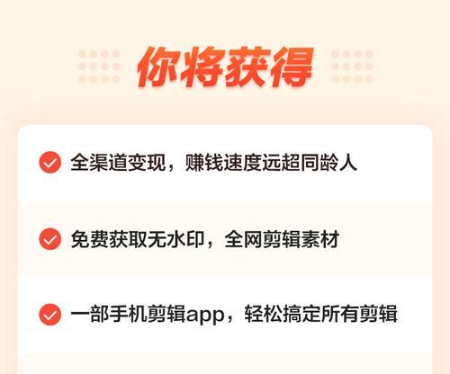 抖音云剪辑赚钱吗现在怎么样？最新趋势和用户反馈解析