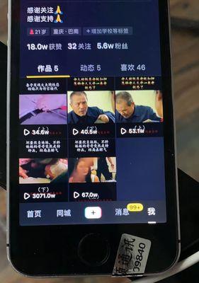 抖音云剪辑赚钱吗现在怎么样？最新趋势和用户反馈解析