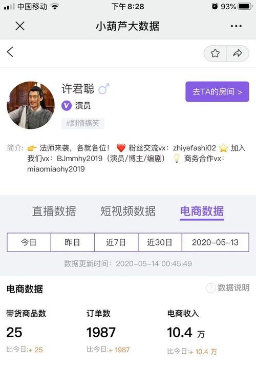 抖音云剪辑赚钱吗现在怎么样？最新趋势和用户反馈解析