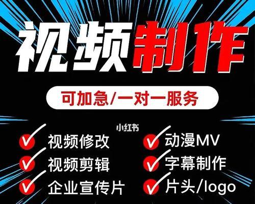 怎么剪辑小红书片尾视频？视频编辑技巧有哪些？