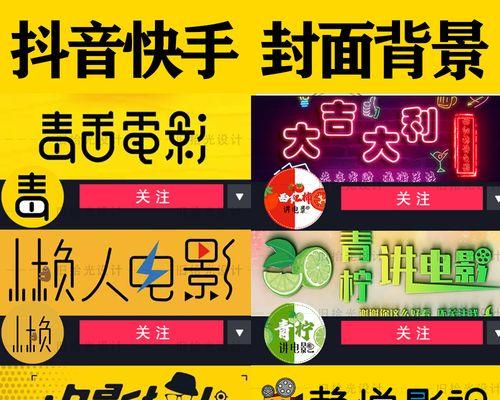 快手视频剪辑制作贺卡的步骤是什么？如何快速编辑出吸引人的贺卡视频？