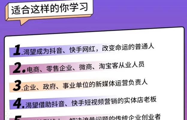 南京短视频优化怎么设置？优化设置的常见问题有哪些？