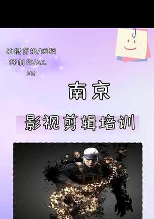 南京短视频优化怎么设置？优化设置的常见问题有哪些？