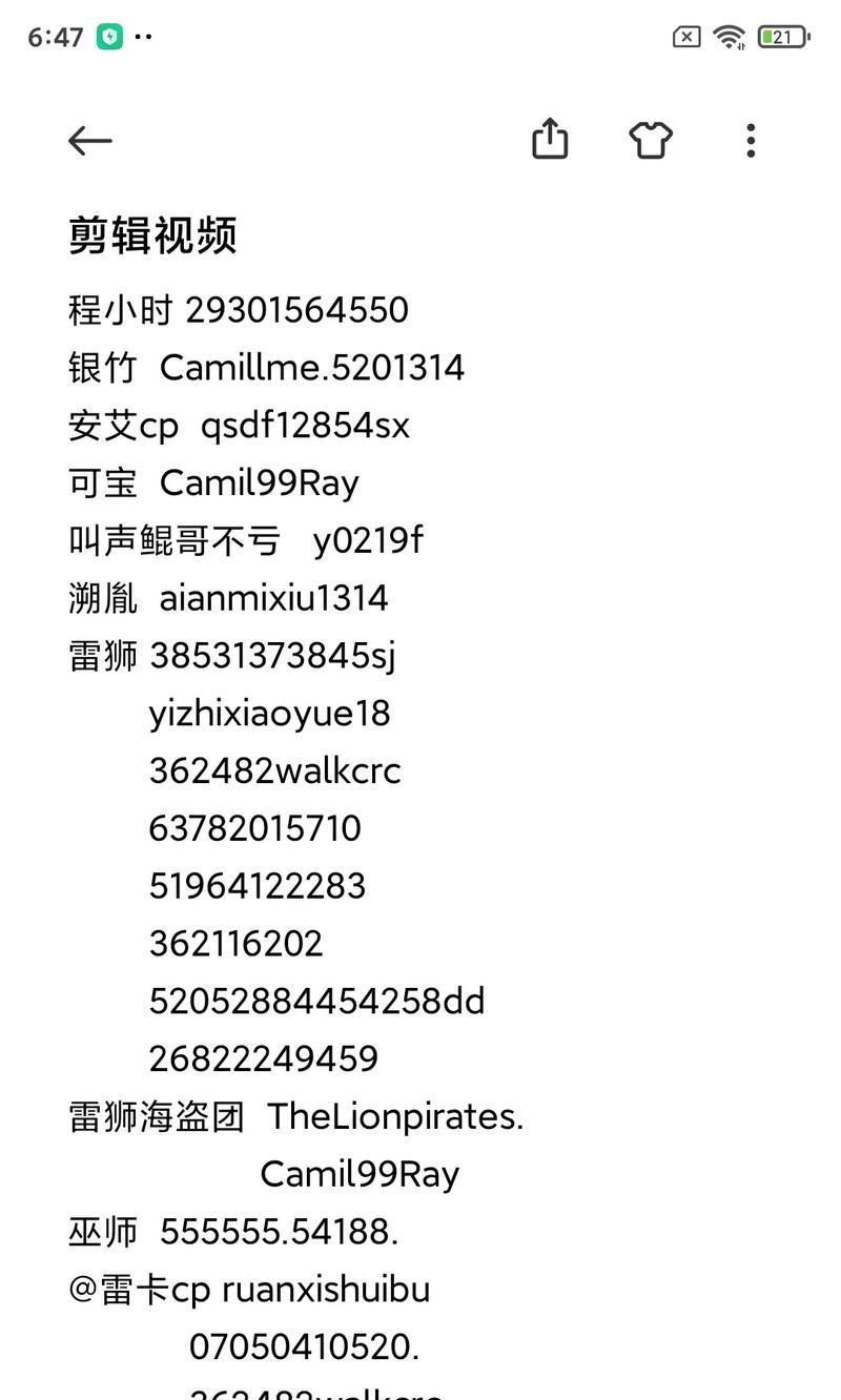 复仇时刻抖音剪辑视频怎么做？步骤和技巧是什么？