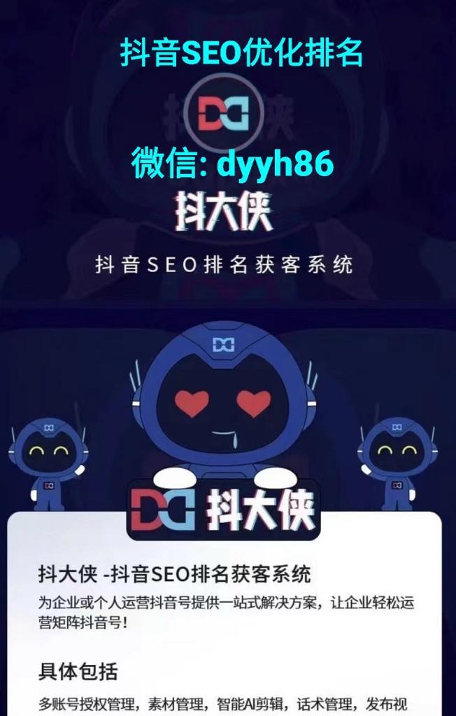 福建短视频seo优化推广怎么做？有哪些有效策略？