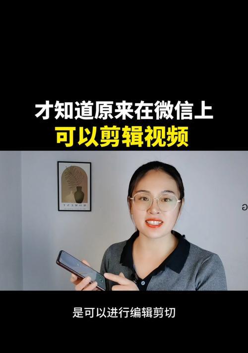 抖音视频后半部分剪辑方法是什么？如何快速编辑？
