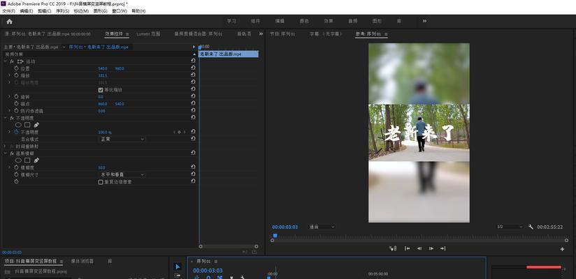 平板在快手上剪辑视频的步骤是什么？遇到问题如何解决？