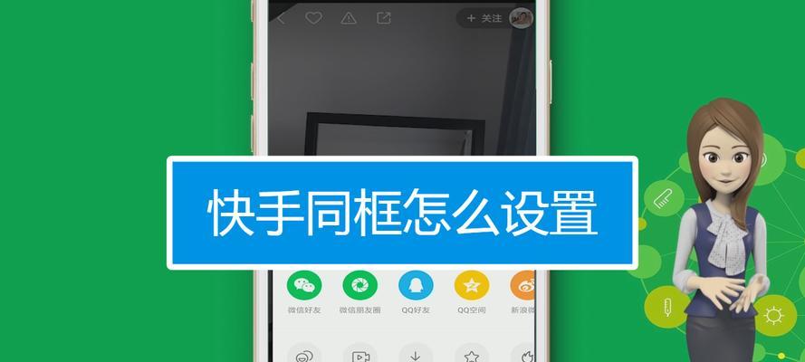 平板在快手上剪辑视频的步骤是什么？遇到问题如何解决？