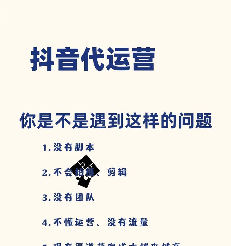 优影剪辑好发布到抖音的步骤是什么？遇到问题如何解决？