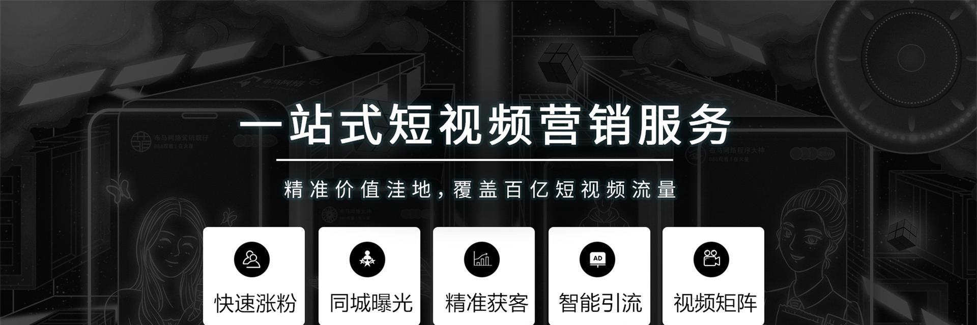 企业短视频怎么优化推广？有哪些有效策略提高曝光率？