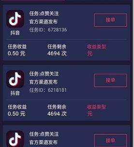 抖音上课剪辑怎么赚钱？有哪些方法可以实现收益？