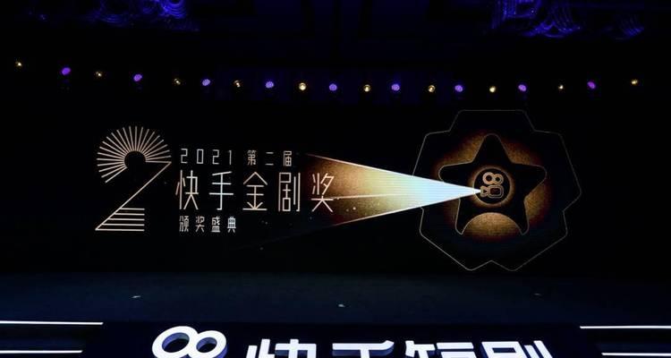 快手聚星短剧剪辑技巧有哪些？如何快速上手？