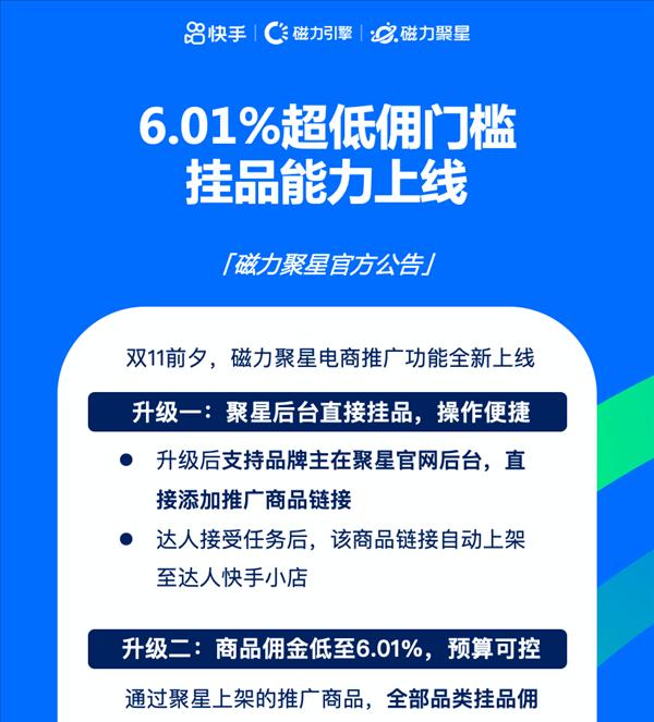 快手聚星短剧剪辑技巧有哪些？如何快速上手？