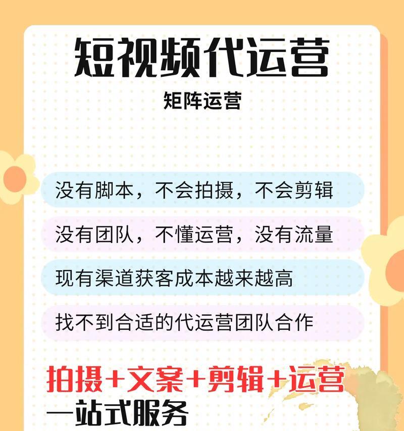 大连短视频关键词优化怎么做？优化步骤和常见问题解答？