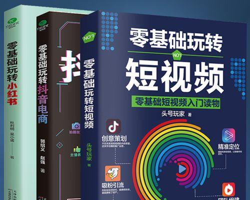 小红书视频剪辑教程怎么做的呢？步骤和技巧是什么？