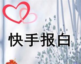 威海快手视频剪辑收费标准是什么？如何避免额外费用？