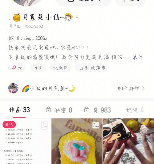 威海快手视频剪辑收费标准是什么？如何避免额外费用？