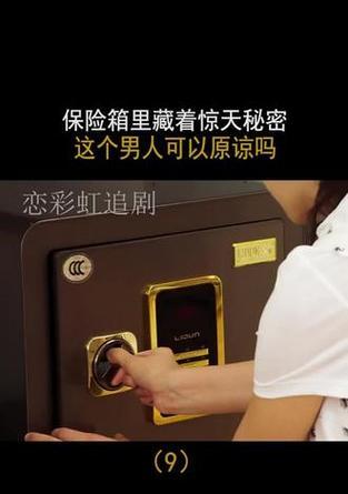 怎么在抖音上追剧并进行视频剪辑？