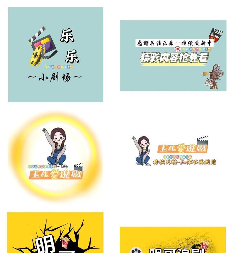 怎么在抖音上追剧并进行视频剪辑？
