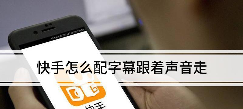 抖音快手的视频怎么剪辑？有哪些简单易学的剪辑技巧？