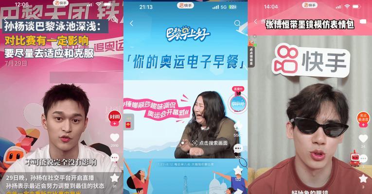 抖音快手的视频怎么剪辑？有哪些简单易学的剪辑技巧？