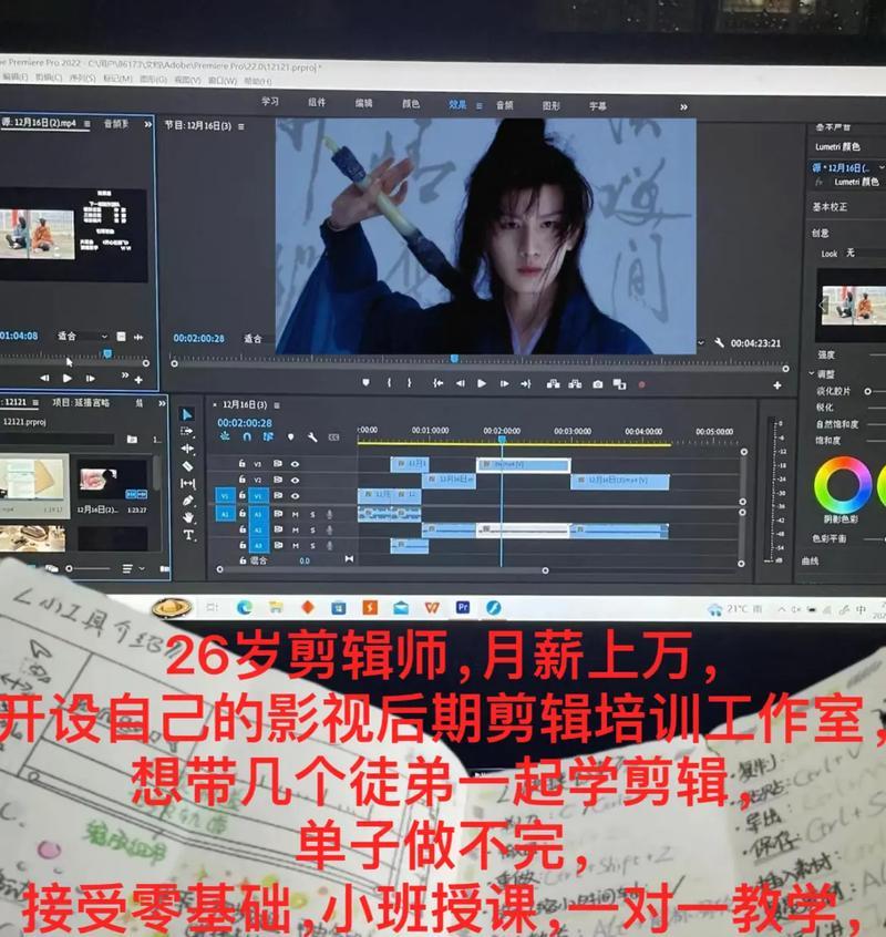 抖音剪辑师如何赚钱？做抖音剪辑需要注意哪些问题？