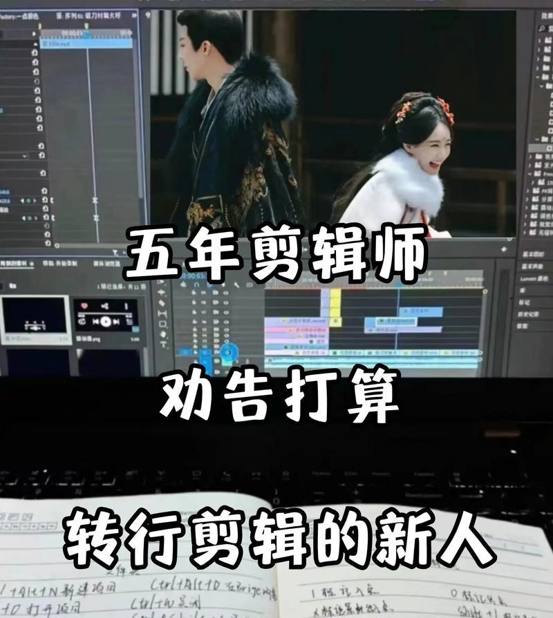 抖音剪辑师如何赚钱？做抖音剪辑需要注意哪些问题？