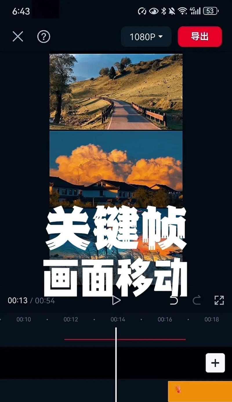 抖音剪辑原声的步骤是什么？如何只保留视频中的部分原声？