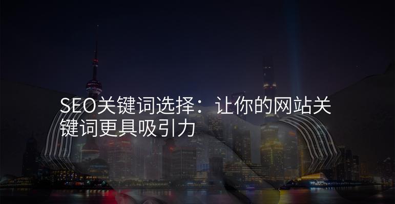 如何优化.net网站关键词？.net网站关键词优化的常见问题有哪些？