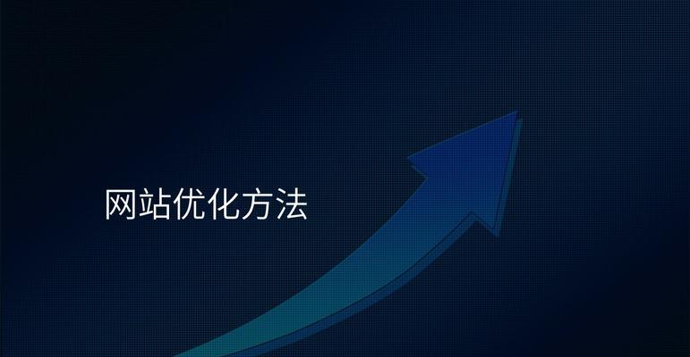 如何优化.net网站关键词？.net网站关键词优化的常见问题有哪些？