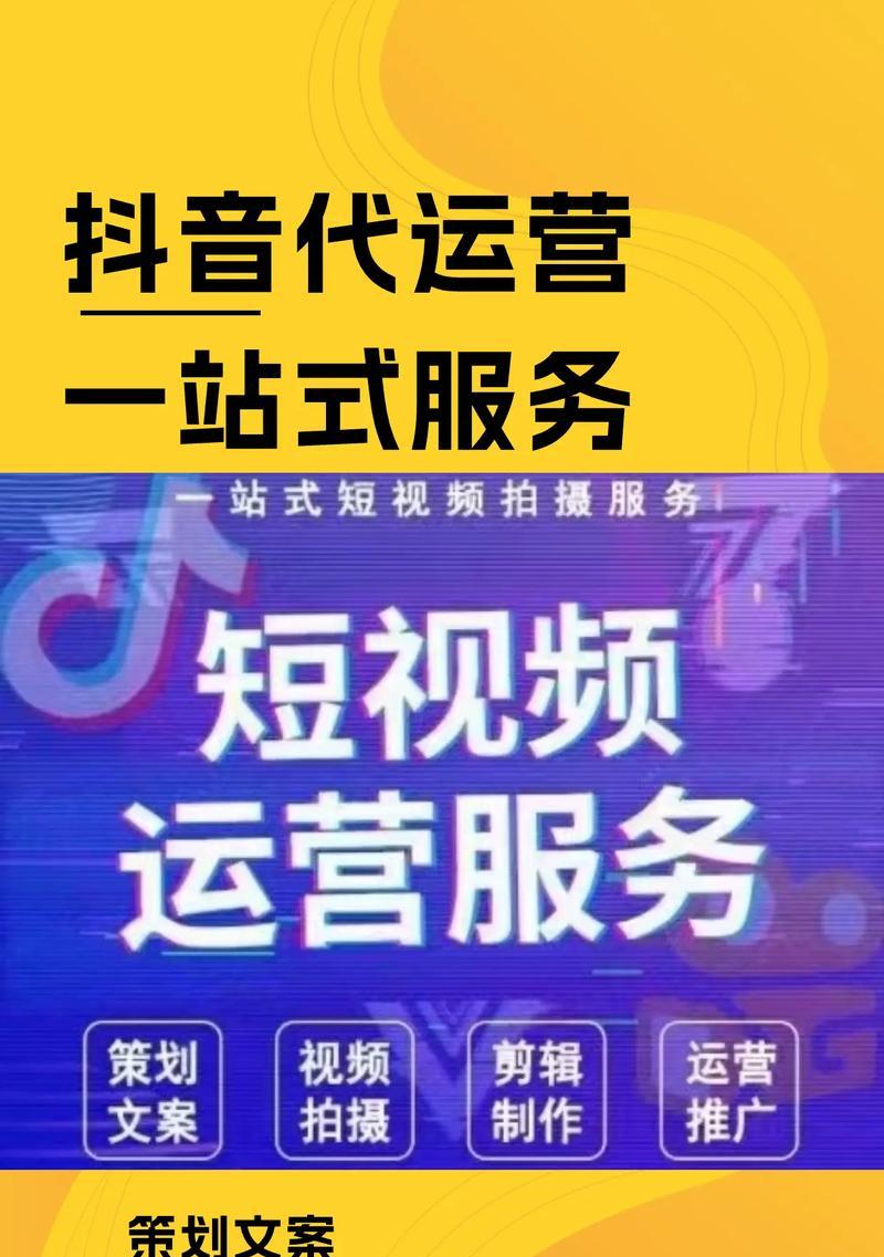 抖音视频连续剧剪辑技巧有哪些？如何高效制作抖音连续剧？