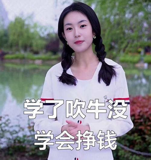 学抖音剪辑赚钱吗？不赚钱时应该怎么办？