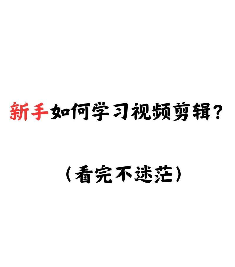 抖音绘图剪辑怎么做的啊？详细步骤和技巧是什么？