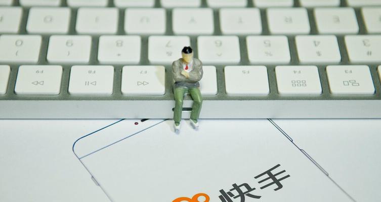 快手视频剪辑粘边条怎么操作？常见问题有哪些？