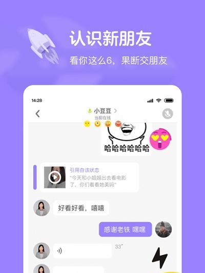 快手视频剪辑粘边条怎么操作？常见问题有哪些？