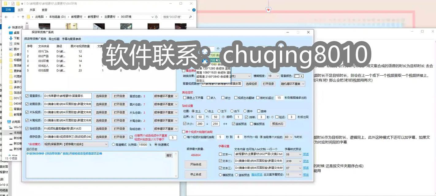 抖音视频如何调整播放速度？剪辑时调速的正确方法是什么？
