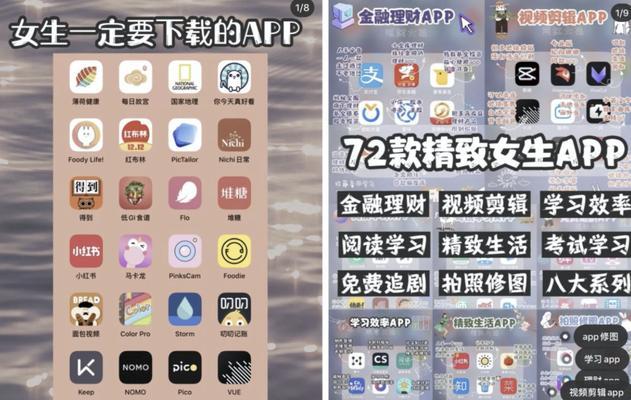 小红书笔记图片剪辑技巧？如何快速编辑出高质量内容？