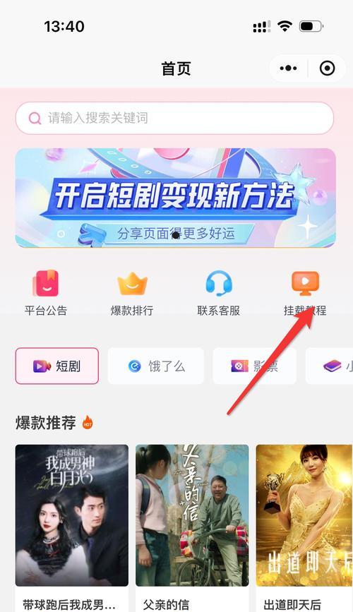 快手短剧解说怎么剪辑？剪辑快手短剧的步骤和技巧是什么？