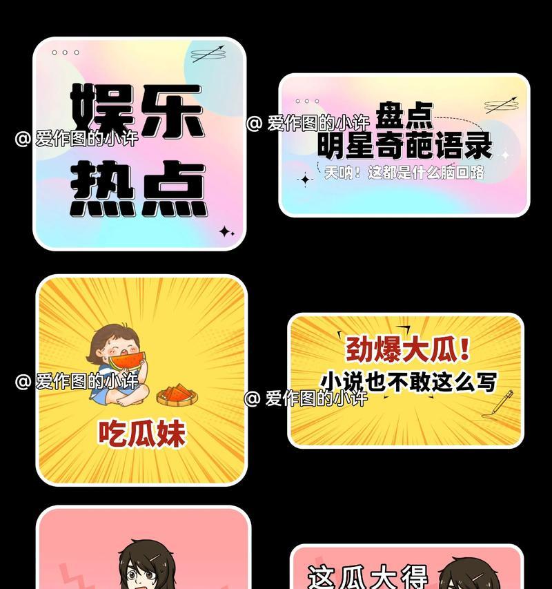 抖音头像剪辑怎么剪的视频？视频剪辑技巧有哪些？