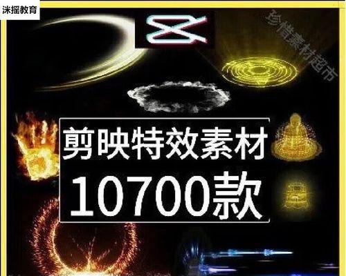 唯美转场在抖音怎么剪辑？视频编辑技巧有哪些？