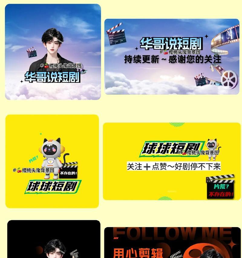 抖音电影剪辑怎么做？如何制作吸引人的电影片段？