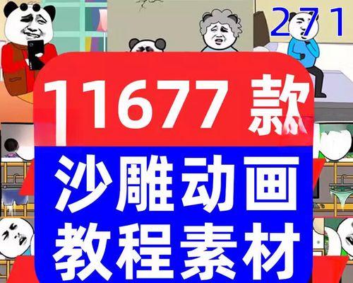 抖音电影剪辑怎么做？如何制作吸引人的电影片段？