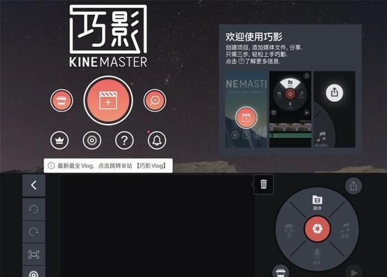 怎么进入抖音剪辑模式？视频编辑功能如何使用？