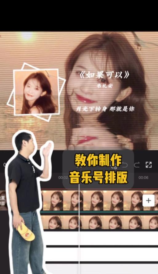 同拍抖音音乐如何剪辑？剪辑过程中常见问题有哪些？