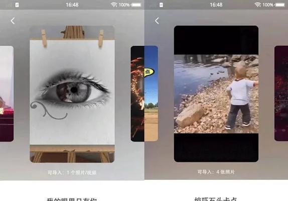 快手剪辑图片比例怎么设置？设置正确比例的好处是什么？