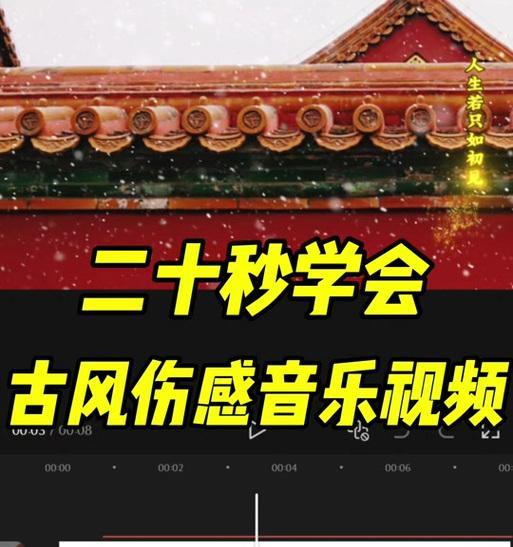 抖音碎乐剪辑怎么做？视频编辑的步骤和技巧是什么？
