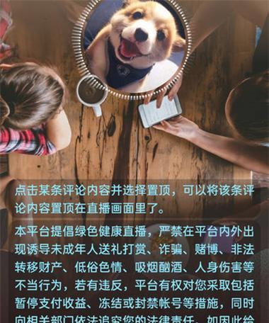 逍遥剪辑在抖音上的使用方法是什么？遇到问题如何解决？