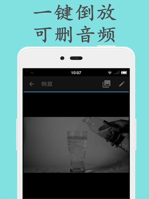 抖音视频倒放功能怎么恢复？恢复倒放模式的步骤是什么？
