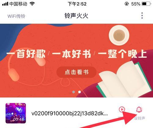 抖音铃声如何剪辑成手机铃声？剪辑步骤是什么？